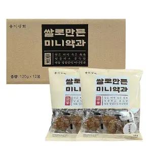 쌀로만든 미니약과 120g * 12개입 1박스