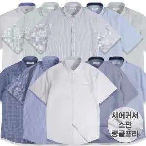 31종 레미지오 반팔 와이셔츠 M~4XL 빅사이즈 비침없는/지지미/시어서커 체크 일반핏 남자 남성