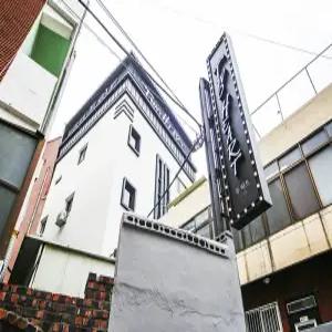 [부산 펜션] 부산 투하트호텔 (하단,명지,김해공항,다대포,강서,신호,괴정,지사)