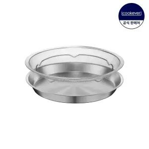 쿡에버 스텐304 메쉬 트레이 2P 세트 중