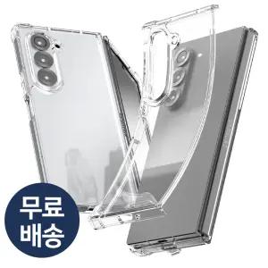 갤럭시 Z 폴드 6 5 4 방탄 캡슐 투명 젤리케이스