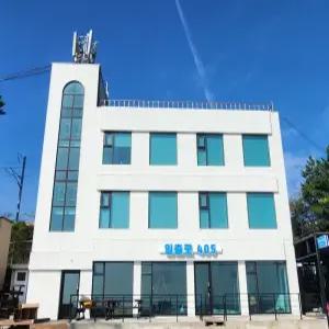 [강원 펜션] 동해 일출로405펜션 (동해,삼척,태백)