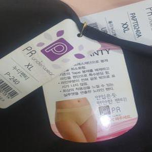 5 P / PR 누디팬티 P-240 / 베이지 블랙 / L XL XXL 요거다