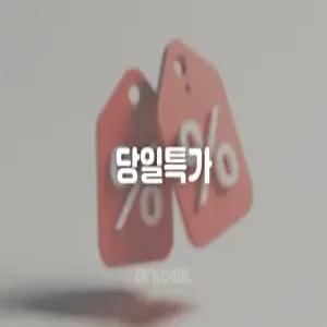 [인천] 호구포 골드코스트 호텔(인천, 남동)