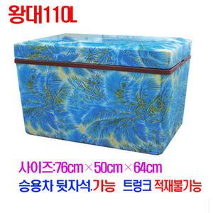 스치로폼 아이스박스 9호 110리터 스티로폼 대용량