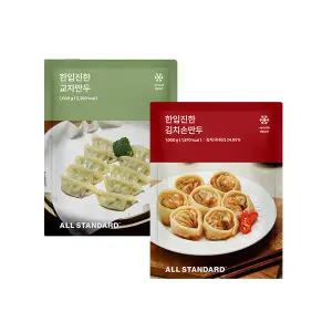 올스탠다드 한입 진한 만두 1kg x 2종 (고기교자 1+김치손만두1)