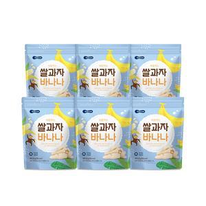 [베베쿡] 처음먹는 쌀과자 6봉(바나나)