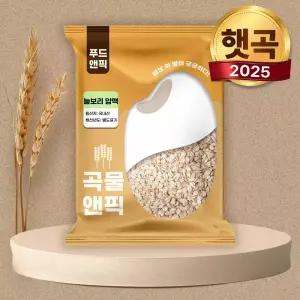 곡물앤픽 국산 늘보리 압맥 1kg 납작보리 누른보리 늘보리쌀