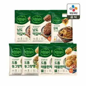 비비고 남도떡갈비 450g x2개+동그랑땡 340g x2개+해물완자 340g x2개+잡채 644g x1개