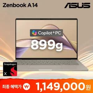 ASUS 젠북 A14 UX3407QA-SB284W 특가 114만 스냅드래곤X 899g 초경량 윈도우11 코파일럿+ 퀄컴 AI 노트북