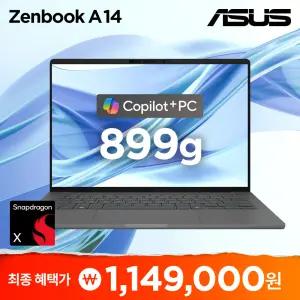 ASUS 젠북 A14 UX3407QA-SB296W 특가 114만 스냅드래곤X 899g 초경량 윈도우11 코파일럿+ 퀄컴 AI 노트북
