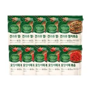 비비고 오징어채볶음 55g x5개+견과류 멸치볶음 60g x5개