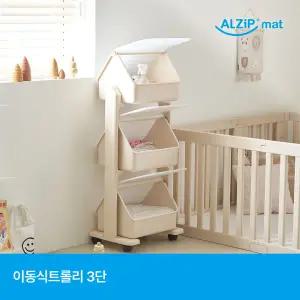 알집 이동식 트롤리 3단