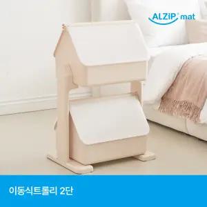 알집 이동식 트롤리 2단