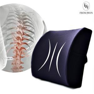 메모리폼 등받이 쿠션 편한 의자 허리 받침 요추 디스크 사무실 차량용