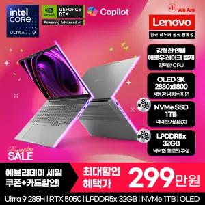 [레노버]Lenovo IdeaPad Pro 5 16IAH10 ULT9 5050 AI/크리에이터 노트북/디자인용