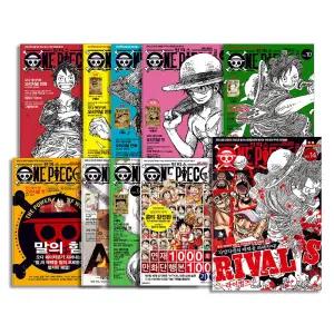 [카드10%] 원피스 매거진 책 1-14 호 세트 만화 책 (전14권)
