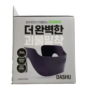 다슈 남성용 데일리 옆머리 누르기 다운펌 기계 퍼펙트 다운텍 오리지널 다크 그레이 1개