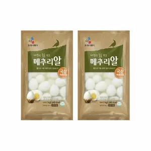 CJ 깐메추리알 1kg x2개