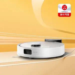 로보락 S8 Pro 로봇청소기 / 엉킴없는 브러시 / 10,000pa 흡입력 / 고속음파 진동 물걸레