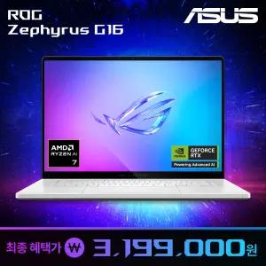 ASUS ROG 제피러스 G16 GA605KH-QR008W 라이젠 AI 7 350 지포스 RTX5050 OLED 게이밍 노트북