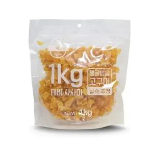 테비 사사미 탱글탱글 고구마 큐브 1kg 강아지 간식 (WFI1U48)
