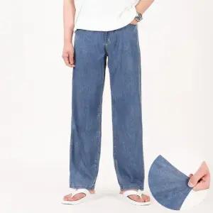 기장선택 가능한 썸머 쿨 와이드 텐셀 청바지 GRCP3084