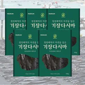 알찬팜 프리미엄 기장 다시마 500G (100G x 5봉) / 부산 특산물 건조 자른 육수 국물 자연산