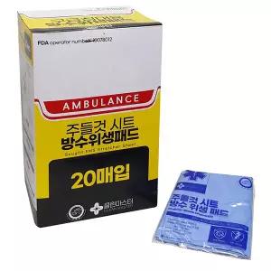 클린마스터 구급차 EMS 주들것 일회용 시트 (20매입)