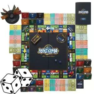 씨앗사 66000 부루마불 클래식 보드게임 부루마블