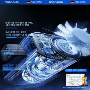 독일 기술 휴대용 허리 등풍기 작업용 선풍기 충전식 야외 냉각 캠핑