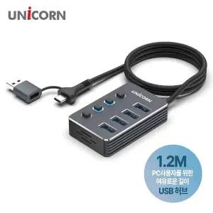 유니콘 개별스위치 4포트 USB3.2 허브 Gen1 NH-400SW