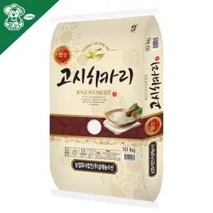 [살레농수산] 25년 햅쌀 고시히카리 10kg