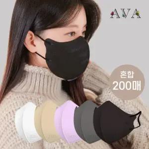 키리아 아바 새부리형 KF94 마스크 컬러5종 혼합 200매(중형,대형)