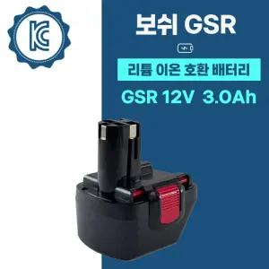 호환 보쉬 충전 드릴 GSR 12-1 12-2 12V 스킬 니카드 배터리 NI-cd 밧데리