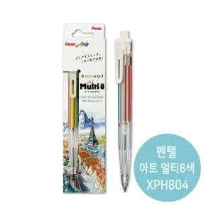 펜텔 아트 멀티8 8색 XPH804 2.0mm 8가지 색상 칼라홀더펜