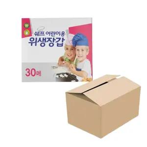 홀렌 쉐프 요리 위생장갑 어린이 아동 장갑 30매 한박스 50개