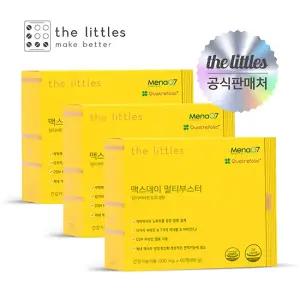 더리틀스 맥스데이멀티부스터 올인원 고함량 비타민B 미네랄 3박스 3개월분)