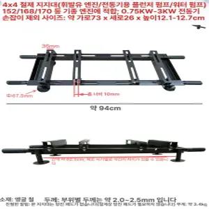동력 분무기다이 철제 가솔린 표시된 이동형 스트레이트
