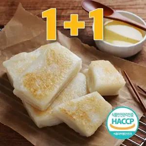 [맛나만나]맛나만나 갓지은 구워먹는 찰떡 700g 1+1