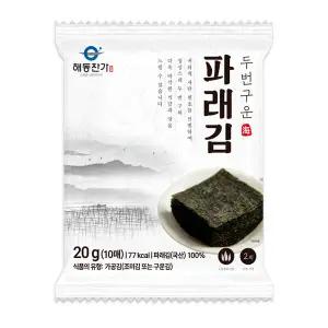 [해동찬가] 두 번 구운 파래김 10매 x 20봉 (200매)