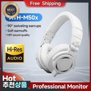 Ath M50x 프로페셔널 스튜디오 모니터 헤드폰 높은 평가를 받은  디자인과 우수한 품질