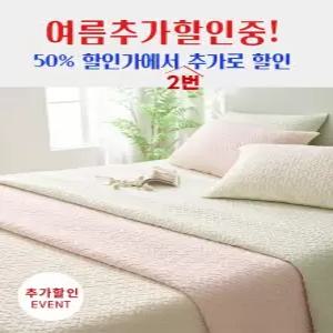 메리퀸 브릭스양모워싱이불겸패드