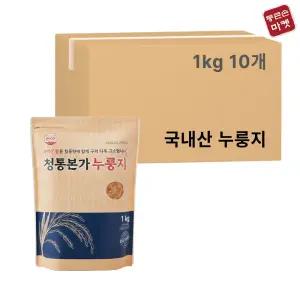 청통본가 국산 누룽지 1kg 10개 1박스 식당업소용 대용량식자재