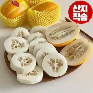 담은농가 산지직송 명품 성주 꿀 참외 가정용 랜덤과 10kg