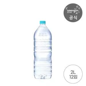 [웅진식품] 가야워터 무라벨 2L 12개(단일 수원지)