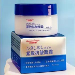 [피부과 추천] 일본 주름개선 크림 재생크림 눈가 미간 팔자 주름 제거 레티놀 탄력 미백 수분 리프팅 모공 수축