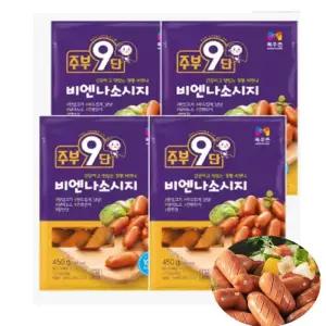 목우촌 주부9단 비엔나 450g 4개