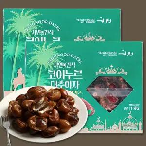 [25년 수입] 코이누르 정품 대추야자 2kg(1kgx2박스) 만수르 영양간식