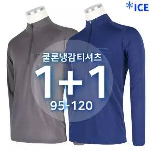 [1+1]여름_윈드B304쿨론냉감긴팔티 빅사이즈 단체복 긴팔티 시원한 작업복 데일리룩